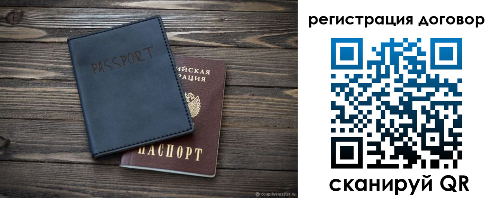 прописка для кредита в Сухом Логе