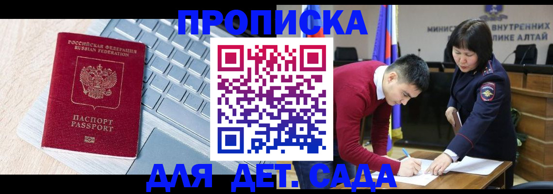 пропишу в квартире в Сухом Логе