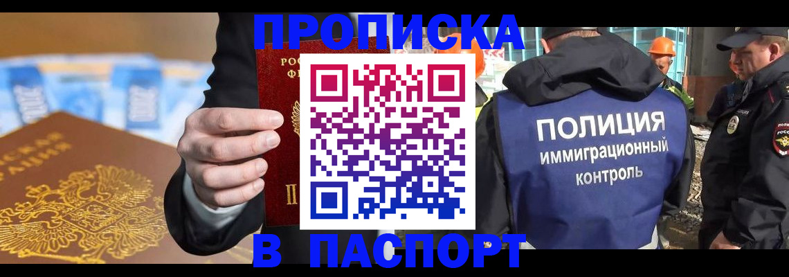 регистрация для школы в Сухом Логе