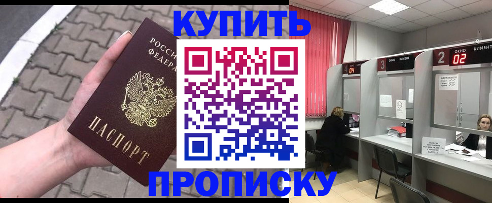 временная регистрация собственник в Сухом Логе